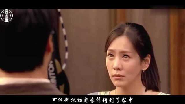 3分钟看完韩国伦理电影《智齿》,女子和男生的爱恋纠缠