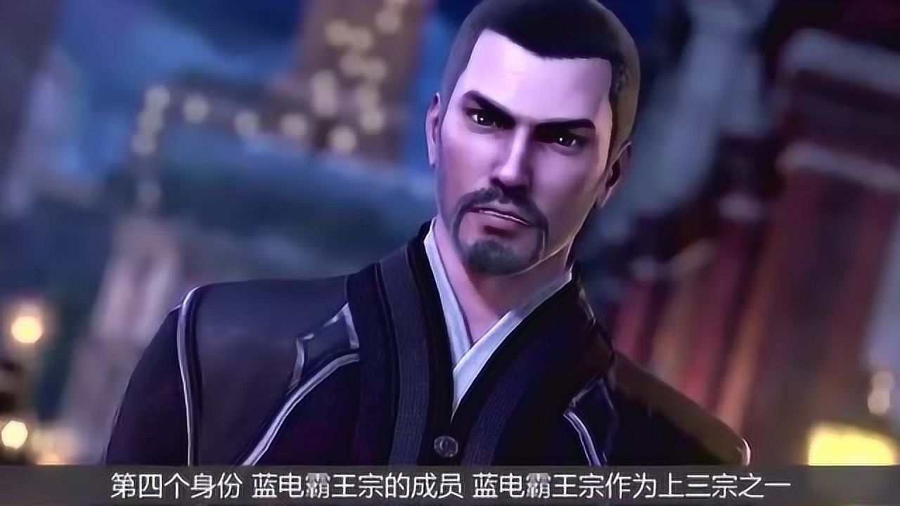 斗罗大陆盘点大师玉小刚的5个身份第一个身份却不想让人知道