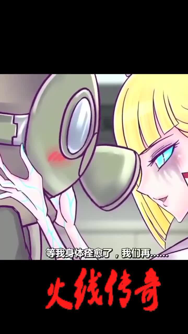 火线传奇小曼一个动作让塞斯脸红心跳这句话网友惹人遐想