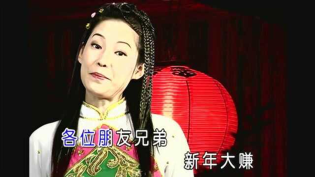 小凤凤童欣MTV《初九满地红》闽南语贺新年花仙子文化爱拼才会赢百听不厌