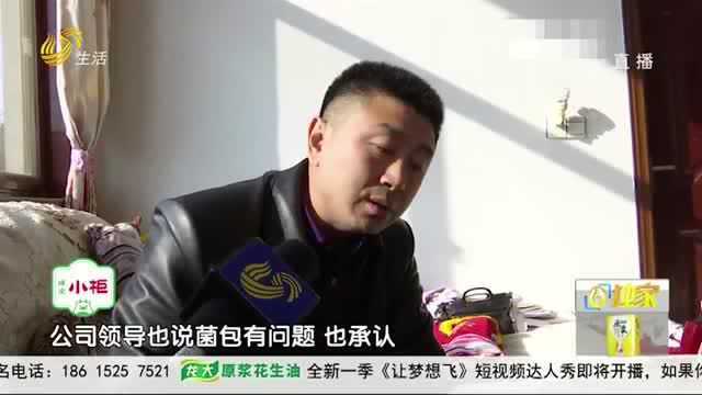 菌包出问题 男子种黑木耳“收不回本” 涉事公司的赔偿令人难接受