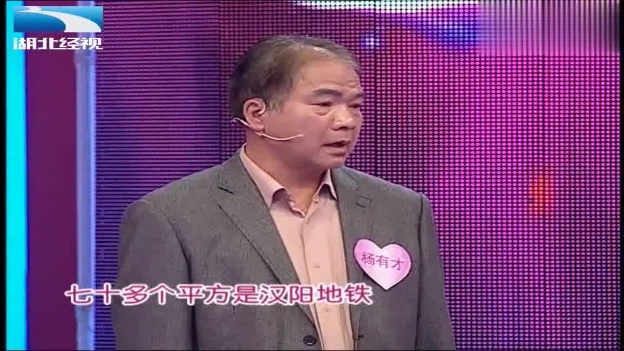 桃花朵朵开62岁爹爹上台相亲为一个女人付出29年牵手心动