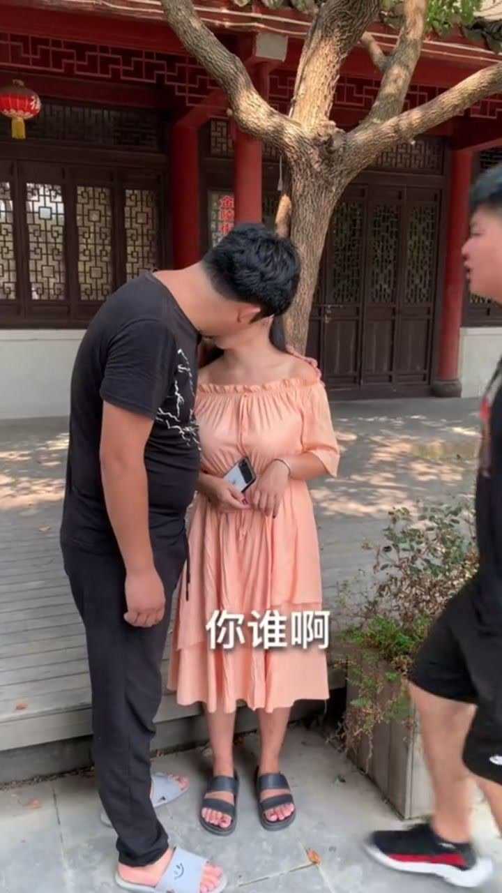 你是誰呀?我不認識你呀!