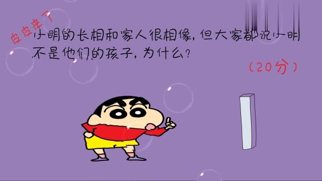 脑筋急转弯:单位有位同事叫袁健,他儿子叫什么名字?答案很搞笑