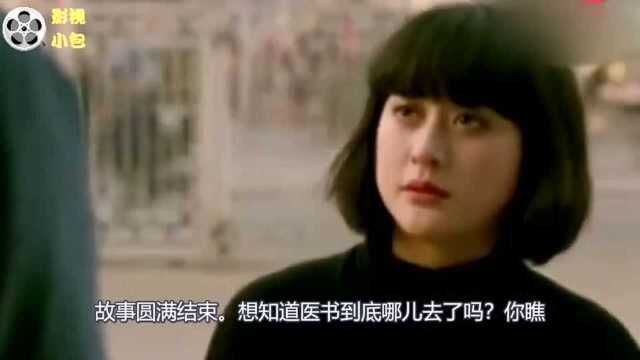 回顾1993年的国产动作老电影《决战天门》,多少人还记得这个片子