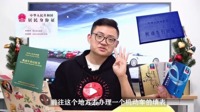 【小马侃大车】聊聊连老司机都不清楚的汽车报废流程