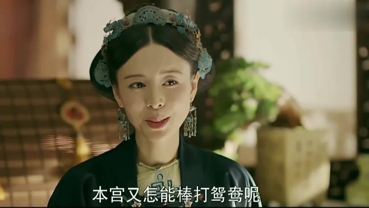 紫禁城里的小食光,婉贞毓泰爱情又美好又励志,让我们来看看