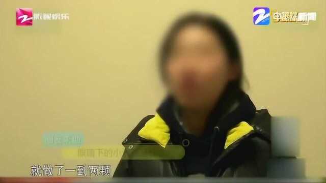 眼睛下的小颗粒到底是什么?可以用青霉素眼膏消除么?