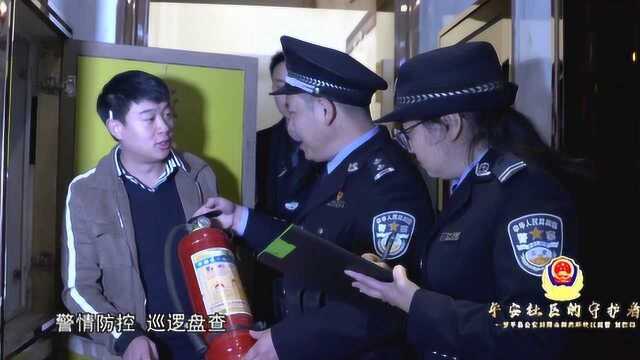 优秀社区民警刘德林