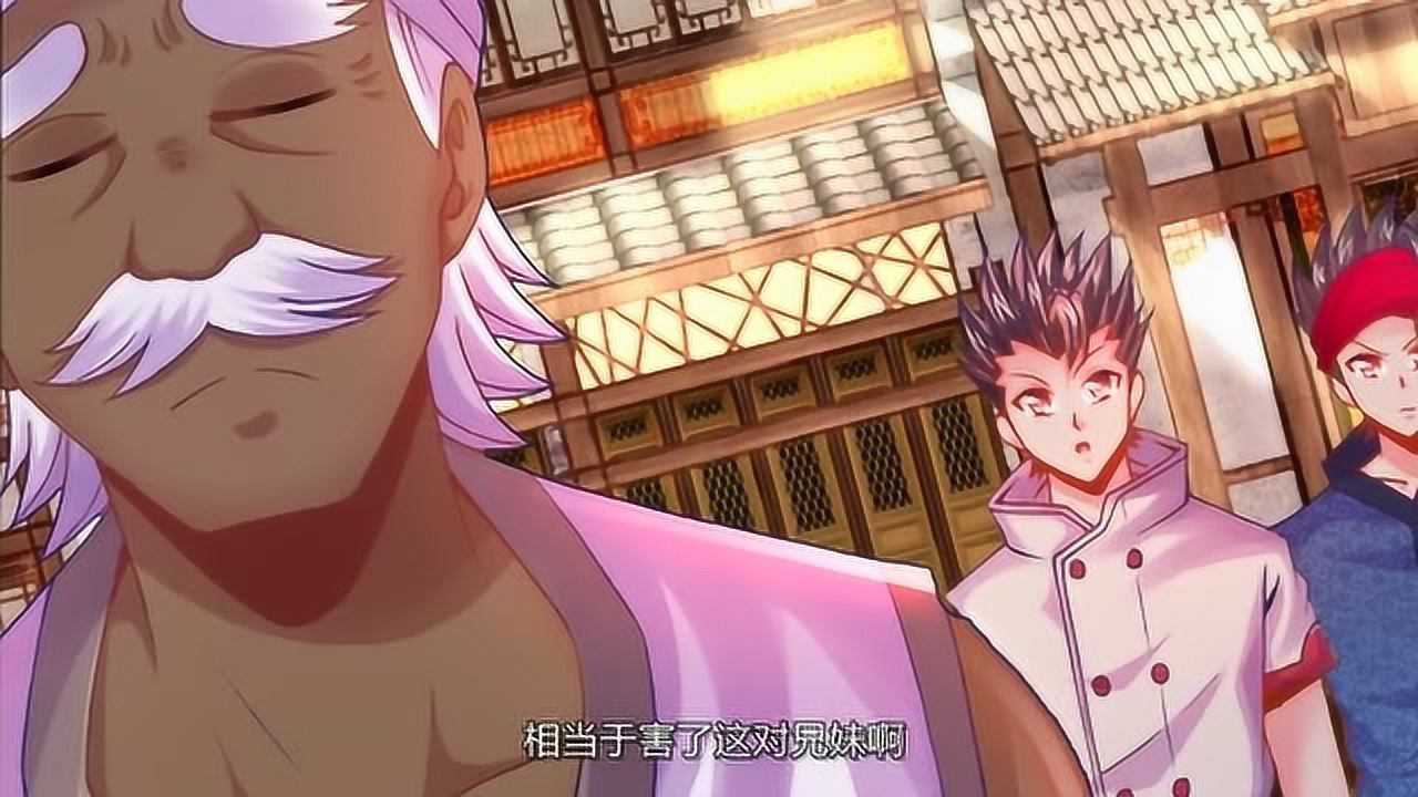 《食色大陆》付炎泽将要接受棘手的挑战,但今天还在安静的卖韭菜!