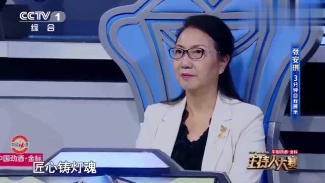 张安琪:主持人张安琪缓缓介绍长安街的美景,掐点完成演讲