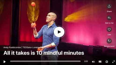 双语字幕TED演讲：一切只需要10分钟的专注！