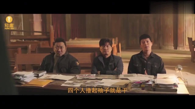 影影厂三分钟看完马叔主演的犯罪动作电影《坏家伙们》