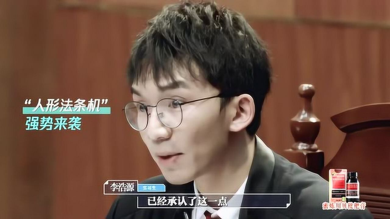 李浩源何运晨PK邓冰莹梅桢！这简直比律政剧还要精彩_高清1080P在线观看平台_腾讯视频