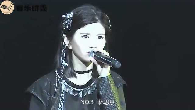 林思意演唱择天记主题曲《星辰》,一开口就惊呆了,不比鞠婧祎差