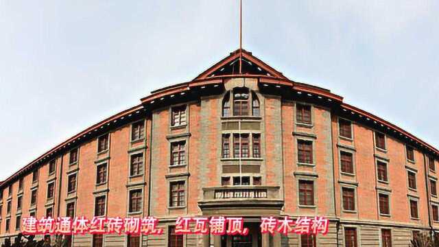 一分钟了解北京大学红楼,北京市的全国重点文物保护单位