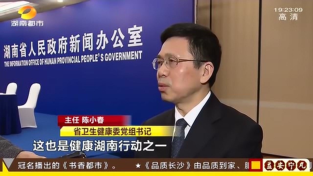 提升全民健康素养 2022健康促进体系建成 大幅度降低重大疾病死亡率