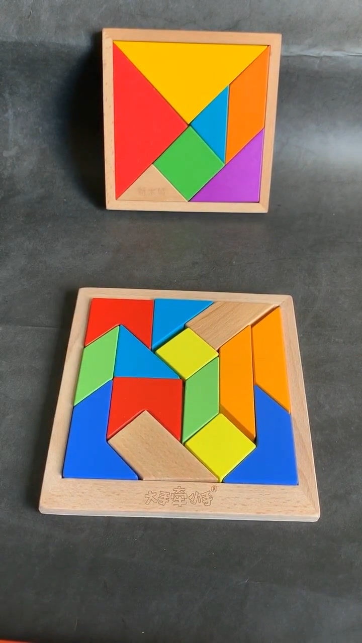 十四巧板,宝宝益智玩具!