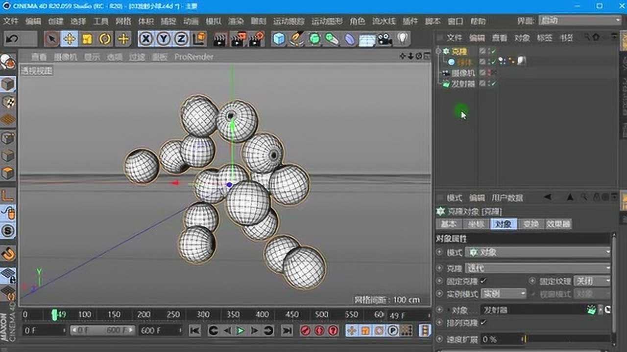 c4d粒子随机缩放视频应用运动图形克隆和随机效果器设置粒子变化参数