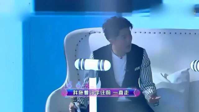 CTO现场演唱歌曲《翅膀》,刚一开嗓,台下的男嘉宾瞬间不淡定了!