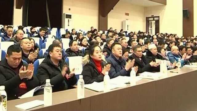 政协尚志市八届四次会议闭幕