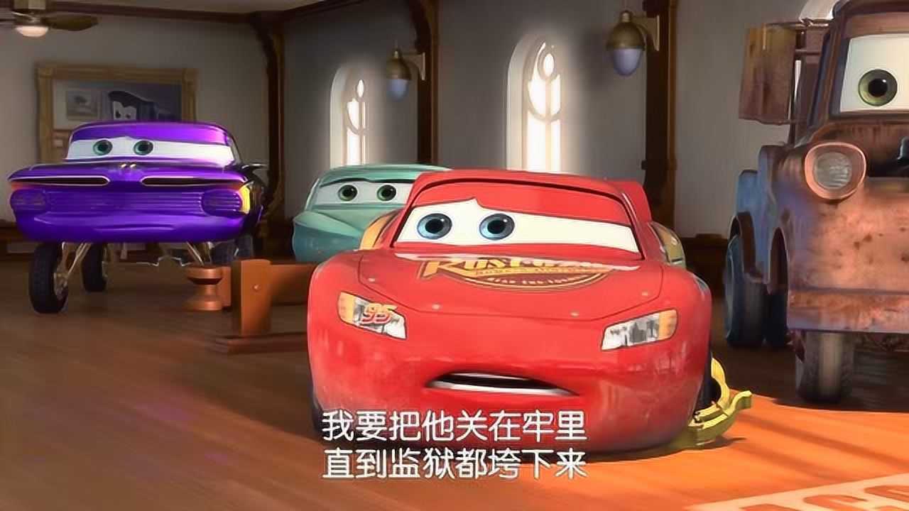 赛车总动员麦坤破坏公路警长把他告上交通法庭