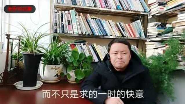 孔子分辨是非的能力和方法,确实很开脑洞,令人茅塞顿开