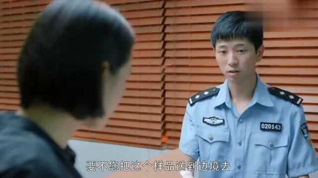 被掉包?罗英玮意外发现警察局里有内鬼