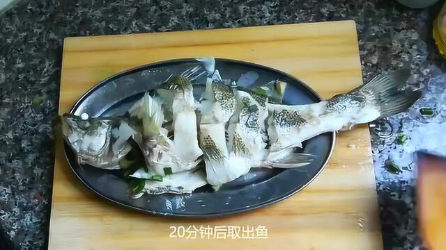 清蒸鱼的正宗做法,酒店大厨教你做,好吃又下饭