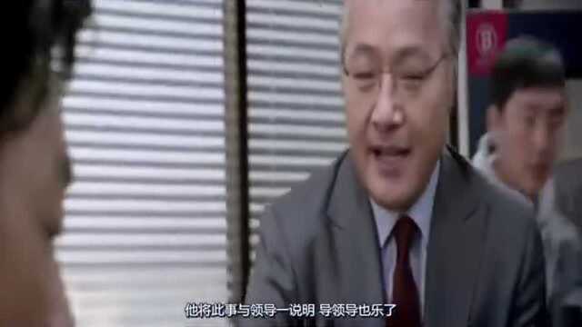 双鱼带你三分钟看懂惊悚犯罪片《恐怖直播》什么叫做各怀鬼胎