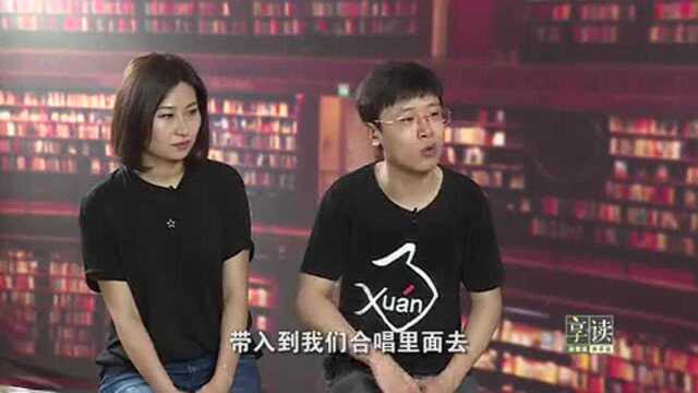 享读短片xuan了合唱团!