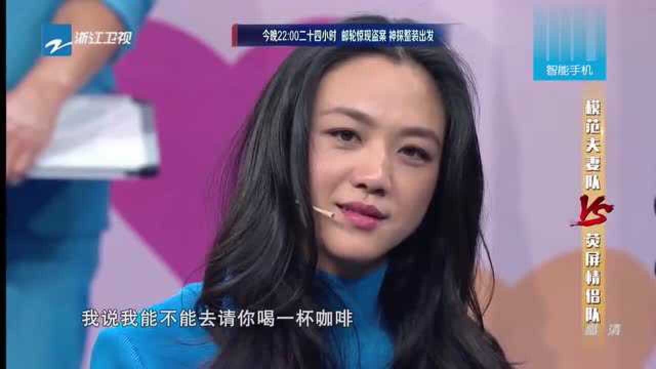 王牌对王牌:汤唯组回答错误,汤唯心存感恩,这回答也太温暖了呀