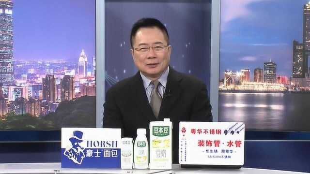 “绿色恐怖”人人自危!专家分析“反渗透法”对两岸交流的影响