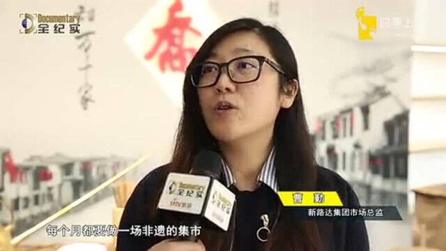 徐汇文旅乔家栅非遗集市!