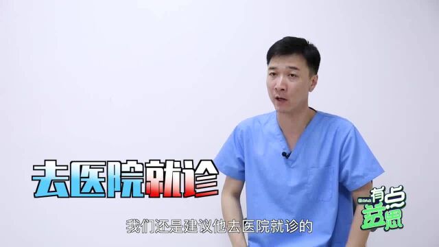 急救知识:发现有人触电怎么办?