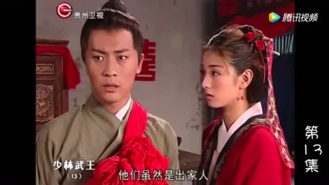 少林武王!少年和少女终于结婚了!吴京和三脚在外面碎碎念!