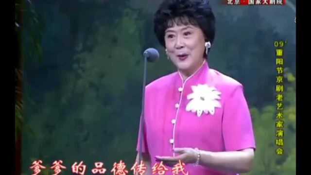 最经典的“李铁梅”!京剧《红灯记》刘长瑜!