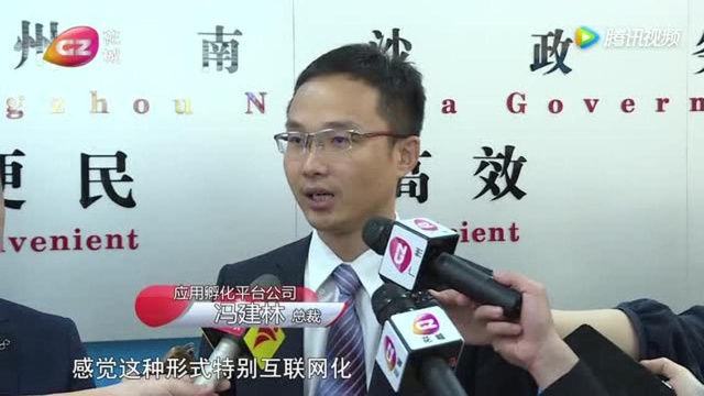 广东自贸区南沙片区三周岁啦!看看这些年它都经历了什么变化?!