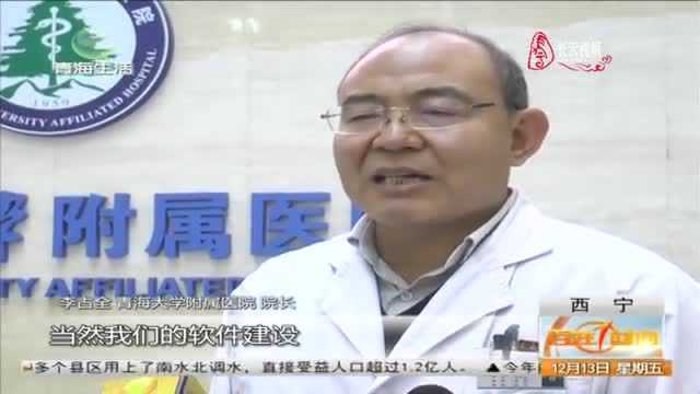 青海省医疗建筑鲁班奖实现“零”实现