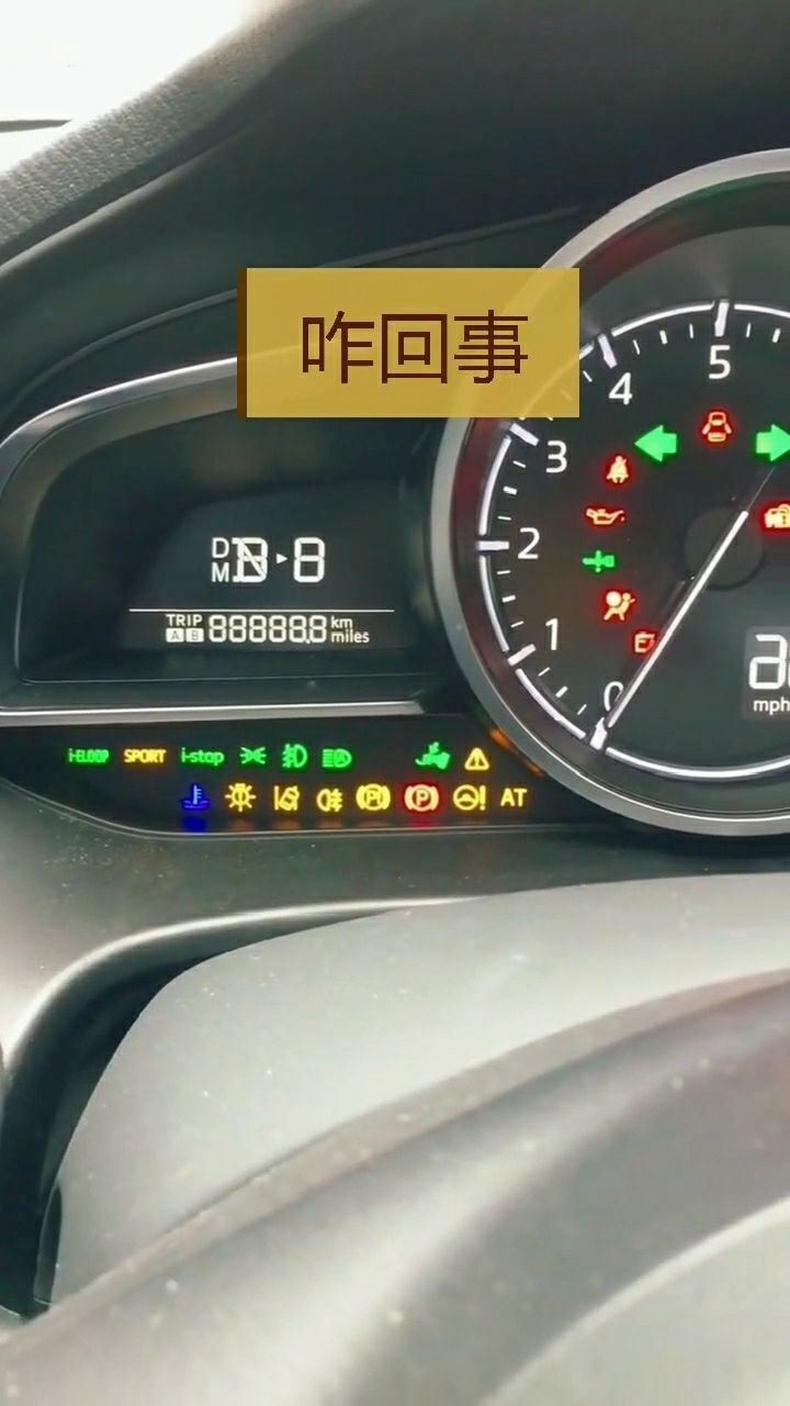 汽車儀表盤燈全亮,到底是哪裡出了問題?還能正常行駛嗎?