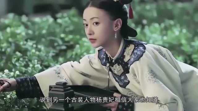 吴谨言:我太瘦演不了杨贵妃,导演:试试看!看到结果:倾国倾城