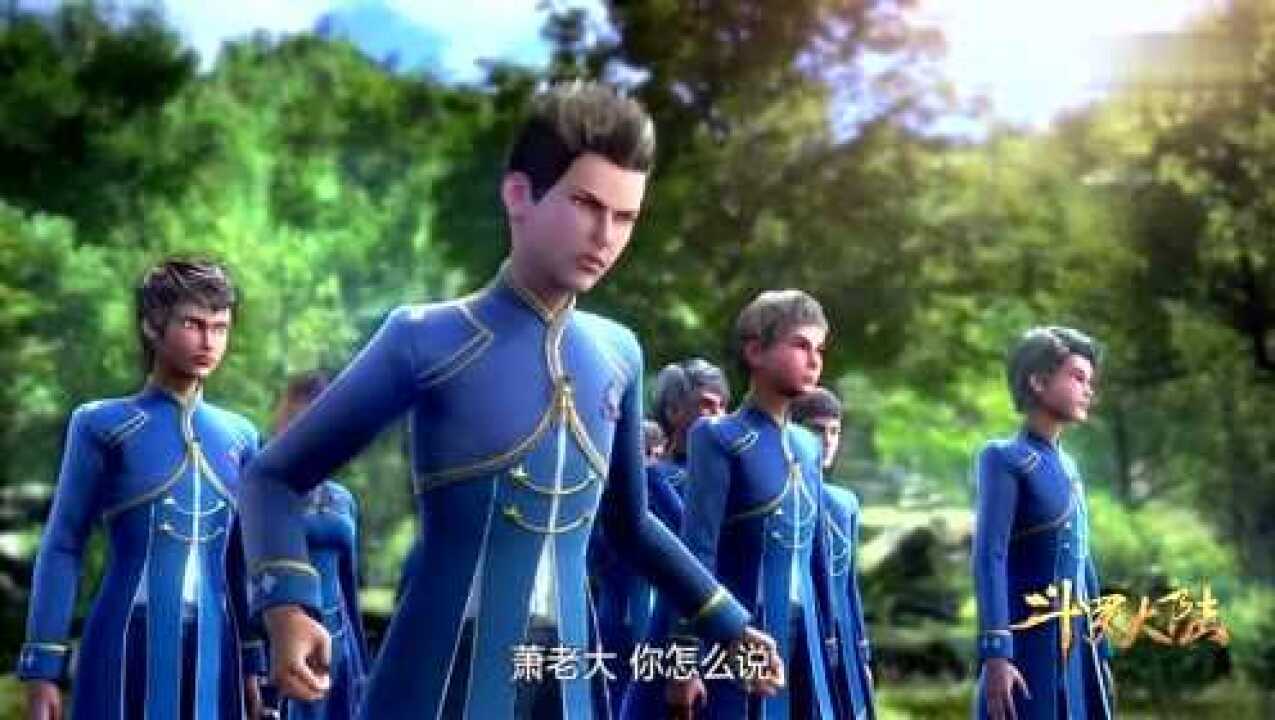 斗罗大陆第一场算我们输了凌风你上