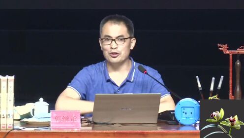 相关搜索郭继承老师全部演讲大学之道郭继承软件下载