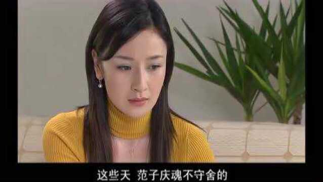 临界婚姻:美女看着闺蜜变成人尽可夫,想劝她重归家庭