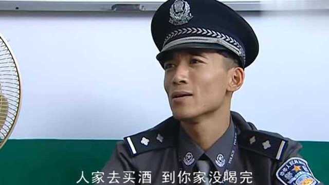 乡村爱情:李福去派出所告长贵,警察哄他走,李福:我不是一般人