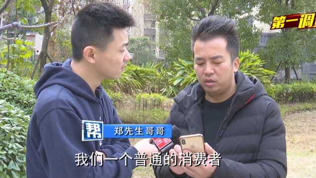 二手车里程出入大,273二手车店员:你不问我就不说