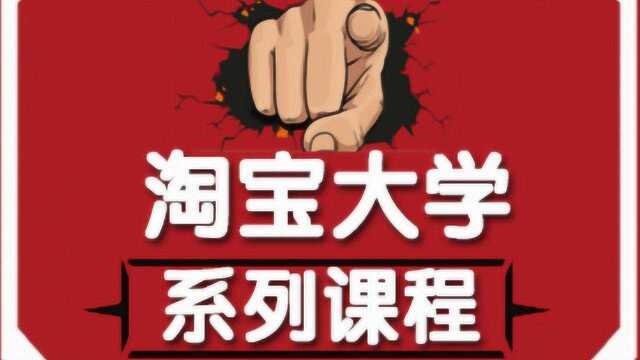 如何在淘宝上面开店 现在怎么在淘宝开店 在淘宝怎样开店