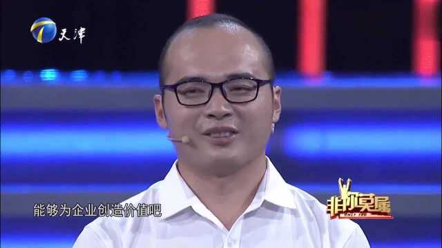 30岁小伙北漂多年,工资才拿2500元,每月房贷就要还2000元!