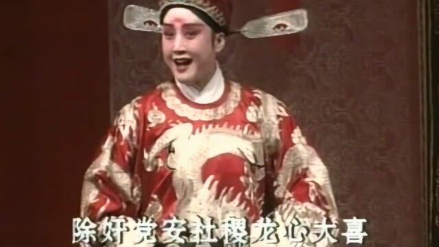 《五女拜寿》“第一女小生”王希玲高徒马艳青,功底不一般