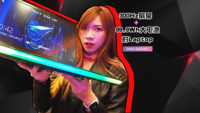 MSI 两台新“怪兽”来了!